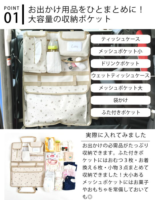 赤ちゃん 旅行 便利 グッズはうまさ 赤ちゃん 旅行 便利 グッズはうまさ