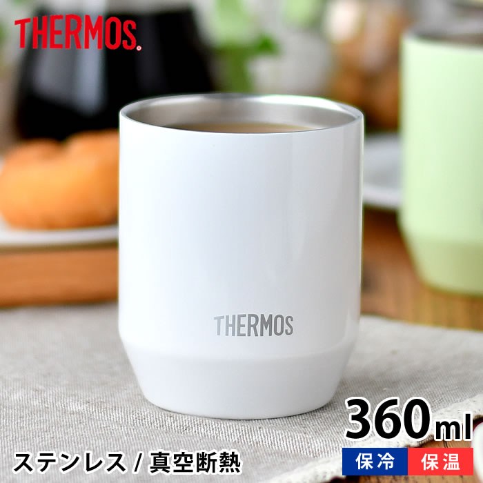 【6/1は全品ほぼP10倍！】真空断熱カップ THERMOS サーモス 360ml タンブラー コップ マグカップ ステンレス 保温 保冷 シンプル 魔法瓶 魔法びん 洗いやすい ビール おしゃれ かわいい ギフト プレゼント 真空二重構造 色付 カラー JDH-360C 1