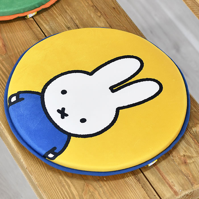 ミッフィー Miffy シートクッション サークル 車 かわいい 北欧 車 後部座席 低反発 いす用 ライオン イヌ リンゴ イエロー おしゃれ 丸 円 座り心地 可愛い 子供 ドライブ プレゼント ミッフィー 椅子ラブ