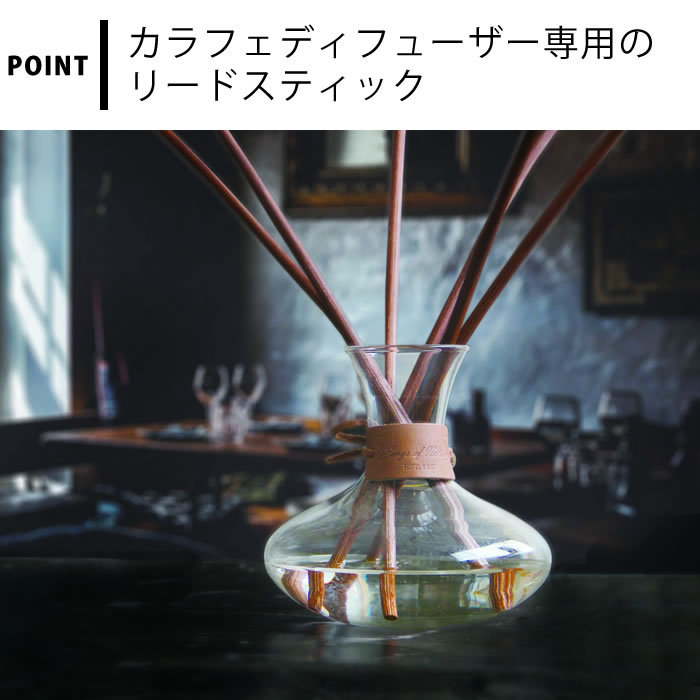 Carafe ����ե� �ǥ��ե塼���� ���ƥ��å� �ǥ��ե塼���� ���ѥ��ƥ��å� 40cm ���ƥ��å� ������� 6�� �͵� ���ѥ꡼�� ���ƥ��å� ����ץ� ���� ���ƥ��å� ������ ���ƥ��å� �꡼�� �����ޥ��ƥ��å� �ե쥰��� �롼��ե쥰��� �����ȥ��