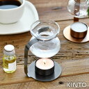 【4月1日はほぼ全品P10倍！】アロマ オイルウォーマー KINTO キャンドルホルダー AROMA OIL WARMER ディフューザー ルームフレグランス ガラス キントー おしゃれ シンプル 北欧 ギフト プレゼント 香り クリア 癒し かわいい キャンドルウォーマー