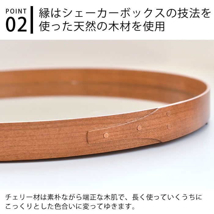 【7月25日はポイント最大10倍祭】アクシス シェーカー ラウンドミラー220 ミラー 壁掛け 鏡 卓上 Φ220mm 丸 北欧 おしゃれ 円 木 インテリア 木目 シンプル ナチュラル かがみ 縁 玄関 お手洗い [2]