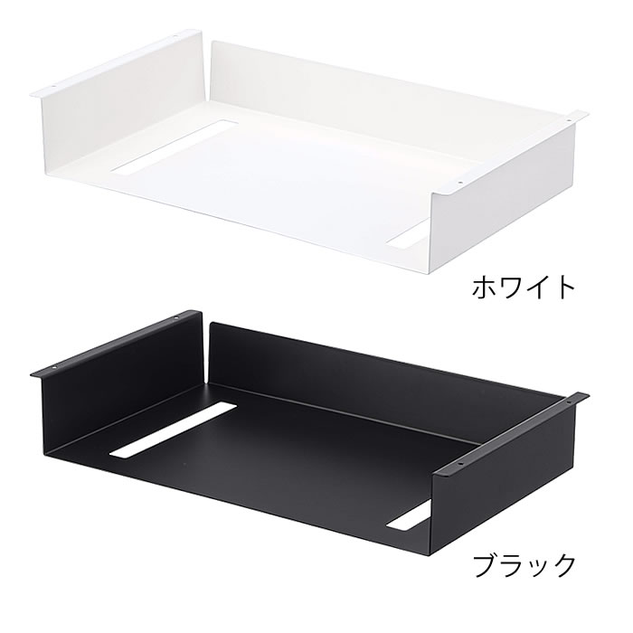 テーブル下収納ラック タワー tower 後付け 木ネジ取付け スチール製 机下 収納 デスク下収納 隠す収納 収納ラック 整理 おしゃれ 在宅勤務 リモートワーク テレワーク 5481 5482 山崎実業 yamazaki ヤマジツ carro-10015553 carro(デザイン雑貨カロ) サンプル画像2