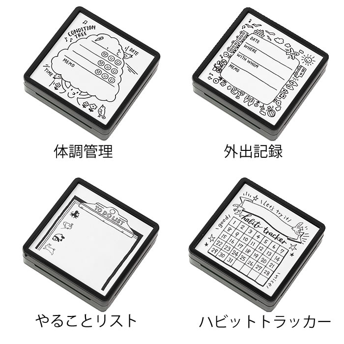 スタンプ 浸透印 はんこ ハンコ 事務 油性 ブラック ミドリ midori おしゃれ かわいい 手帳 電話 書類 仕事 メモ カレンダー 付箋 伝言 体調管理 外出記録 やることリスト ハビットトラッカー ヤギ トリ