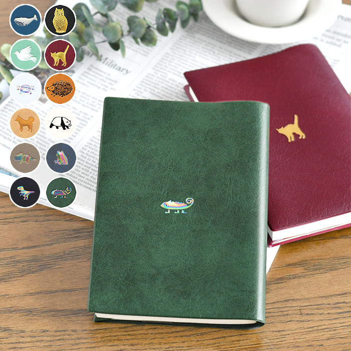 【12月1日はポイント最大10倍祭!】ワンポイント ブックカバー ブックカバー カバー 文庫 本 a6 A6 ソフトカバー 日本製 PVC かわいい おしゃれ ...