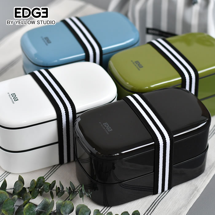 【12月1日はポイント最大10倍祭!】EDGE エッジ オーバル 2段 ランチボックス 弁当箱 おしゃれ 800ml レンジ対応 食洗機対応 日本製 メンズ 大...