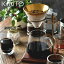 KINTO ҡ ֥塼ɥå 4cups SCS-S02 ҡ ɥåѡ å 4 ե륿 ƥ쥹 С  ɥåץҡ  Ǯ 饹   ȡ  Żҥ󥸲 27591