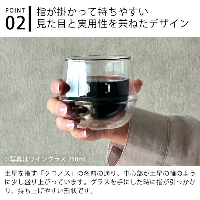KINTO スープカップ KRONOS ダブルウォールスープボウル 330ml 保温 保冷 耐熱ガラス グラス ダブルウォール 結露防止 スープ デザート 紅茶 ボウル デザートカップ おしゃれ 食洗機可 電子レンジ可 キントー クロノス 23110 3
