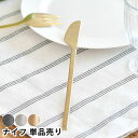 HARVEST ハーベスト ナイプ ナイフ シルバー ブラック ゴールド ウィンテージ感 韓国料理 カトラリー ステンレス おしゃれ 料理 プレゼント ギフト 日本製 細長 アンティーク風 アウトドア(3)