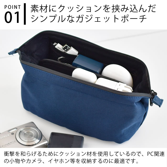 nahe ネーエ ソフトガジェットポーチ L ポーチ 小物入れ ガジェットケース かわいい 大容量 メンズ 大 メンズ ポケット L 仕切り コード アダプター 充電器 イエロー ブラック carro-10015294 carro(デザイン雑貨カロ) サンプル画像3