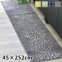 【5月15日はP最大10倍祭♪】ナチュラルキッチンマット 45×252cm キッチンマット 洗える グレー グリーン ネイビー イエロー ポリエステル 滑り止め...