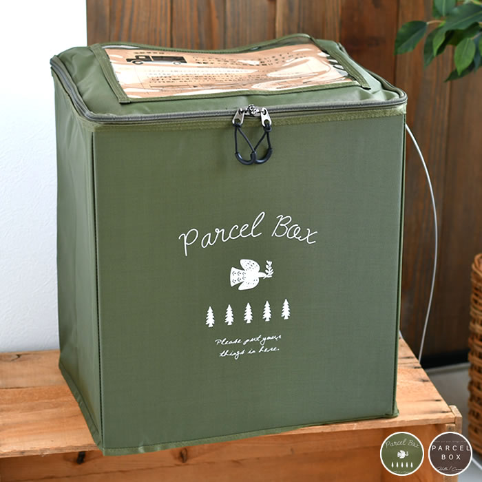 covo コヴォ 宅配ボックス 宅配ボックス 折りたたみ 宅配ボックス おしゃれ シンプル 屋外 戸建て 一戸建て マンション 配達ボックス 玄関 アパート 後付け 工事不要 鍵付き 大容量 置き配 置くだけのサムネイル