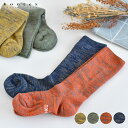 【5月18日はP最大10倍祭♪】kontex コンテックス MOKU Socks 靴下 レディース グリーン イエロー オレンジ ネイビー 22cm〜24cm ...