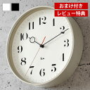 【5月10日はP最大10倍祭♪】【レビュー特典付】 レムノス lemnos リキ リング クロック 掛け時計 WR20-05 日本製 連続秒針 スイープセコンド...