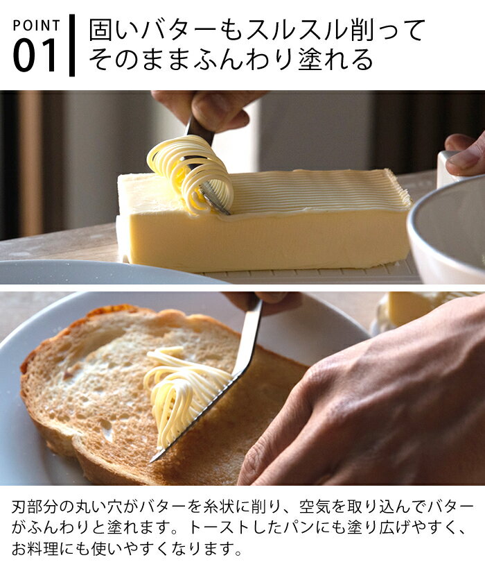 EAトCO イイトコ バターナイフ ヌル Nulu AS0035 日本製 燕三条 キッチン ダイニング ステンレス バター パン 朝食 ふわふわ おしゃれ おすすめ ギフト h concept アッシュコンセプト デザイン プロデュース ヨシカワ 2