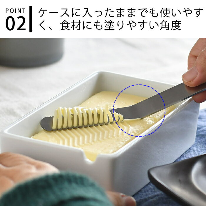 EAトCO イイトコ バターナイフ ヌル Nulu AS0035 日本製 燕三条 キッチン ダイニング ステンレス バター パン 朝食 ふわふわ おしゃれ おすすめ ギフト h concept アッシュコンセプト デザイン プロデュース ヨシカワ 3