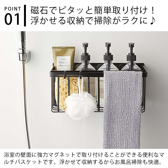 【5月25日は最大ポイント10倍♪】マグネット...の紹介画像3
