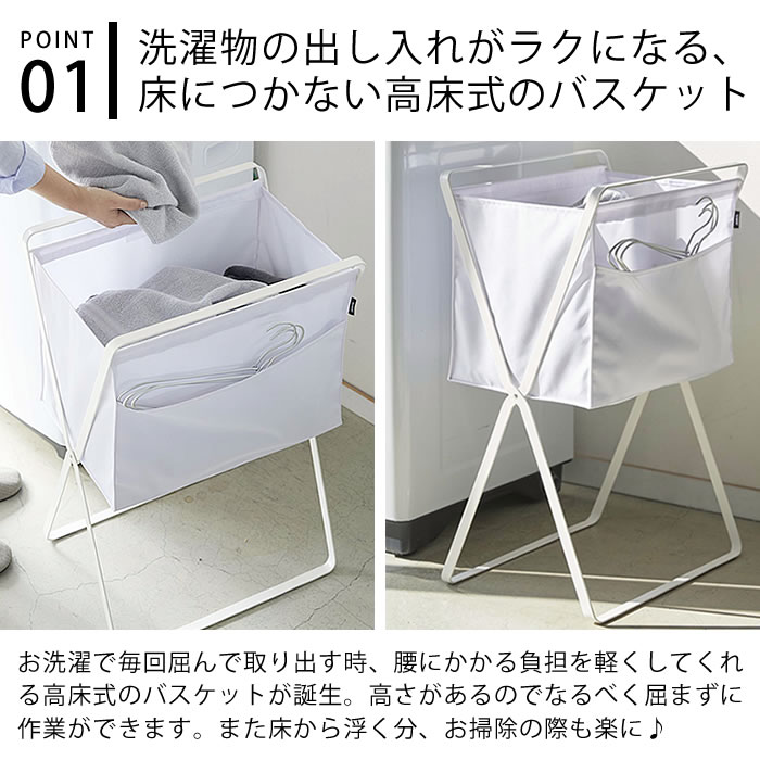 折り畳み高床式ランドリーバスケット タワー t...の紹介画像3