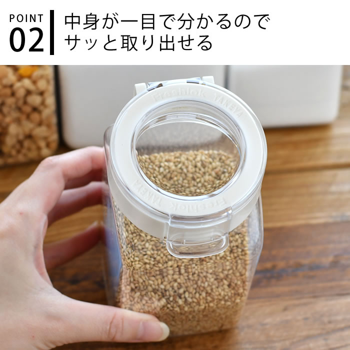 タケヤ フレッシュロック 角型 500ml ホワイト 保存容器 密閉 調味料入れ おしゃれ キャニスター 密閉 FRESHLOK プラスチック 調味料 収納 引き出し収納 調味料ボトル ワンタッチ 片手 キッチン収納