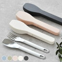 【5月10日はP最大10倍祭♪】STOS ストス 2Pcsカトラリーセット カトラリー お弁当 フォーク スプーン 大人 携帯用 シンプル オフィス レジャー ...