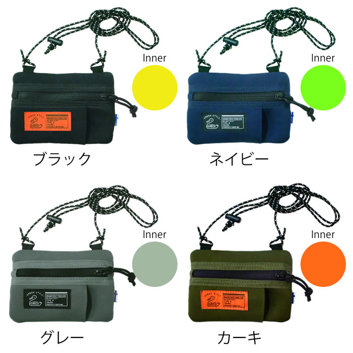 【9月10日はポイント最大10倍♪】KAKSI カクシ ショルダー ポケット ティッシュケース ミニ ポーチ サコッシュ 斜めがけ コンパクト ミニ 財布 小銭 小物 ポリエステル 子供 旅行 アウトドア かわいい キーリング カジュアル ギフト 便利 男女兼用 おしゃれ carro-10015552 carro(デザイン雑貨カロ) サンプル画像2
