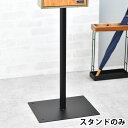 ウォールポスト ガルバナイズ専用 ポストスタンド ポスト スタンド 郵便ポスト スタンドタイプ メールボックス POST ガルバリウム鋼板 新聞受け 置き型 一戸建て用 おしゃれ 郵便受け 鍵付き 北欧