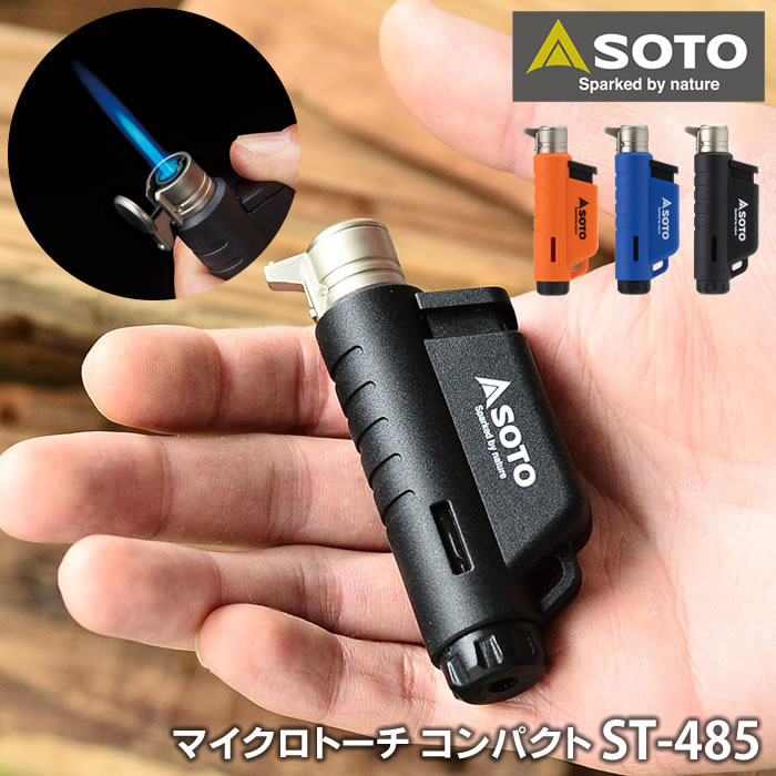 楽天carro（デザイン雑貨カロ）【6/1は全品ほぼP10倍！】SOTO マイクロトーチ コンパクト COMPACT ST-485 タテ型 耐風 ガス 充填式 ライター ミニ 縦型 バーナー ライター 焚き火 ストーブ ランタン 着火 線香 花火 ホビー 工芸 炙り アウトドア キャンプ 防災グッズ 災害時 ソト 新富士バーナー