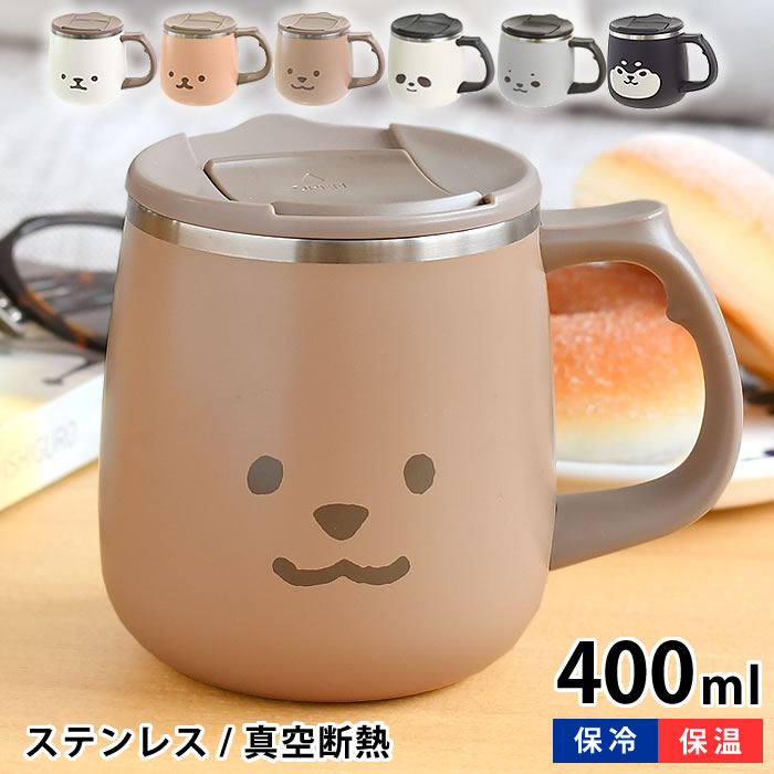 【当店人気商品♪入荷しました】サブヒロモリ ムームー ステンレスサーモマグカップ 400ml マグカップ 蓋付 保温 保冷 マグ コップ 持ちやすい オフィス スライド蓋 アニマル 動物 ホット アイス ステンレス フタ付き オフィス 大きめ マグボトル