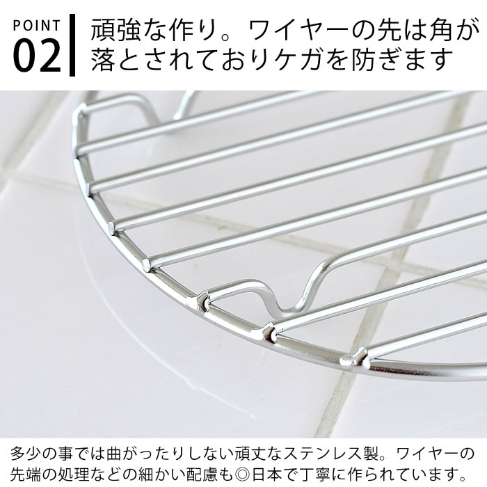 SOTO ステンレスダッチオーブン 8インチ底網 ST-908NT 交換用 外寸 直径170×高さ15...