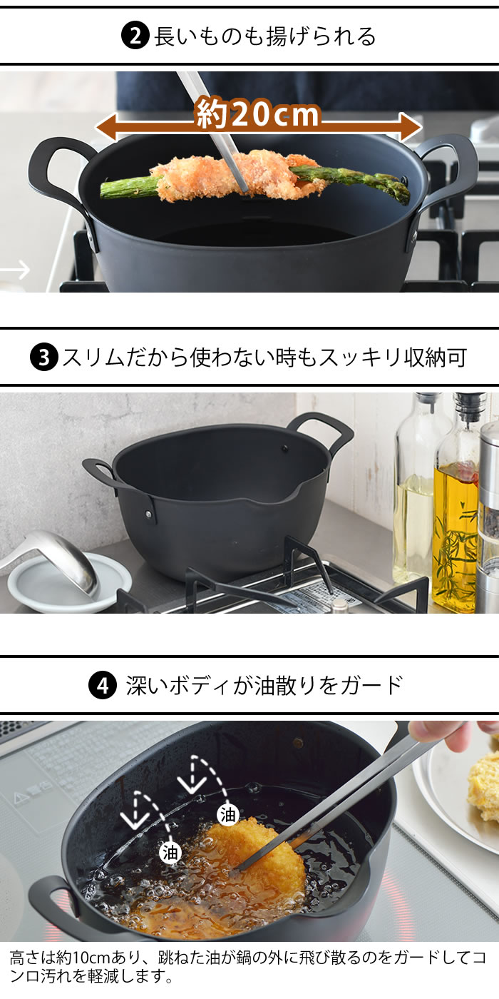 【レビュー特典付】 日本製 鉄製 揚げ鍋 ai...の紹介画像3