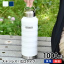 マグボトル メンズ（予算3000円以内） 【5/1は全品ほぼP10倍！】マインドフリー ステンレスボトル 1000ml 水筒 1l 水筒 スポーツ ステンレスボトル おしゃれ ステンレスボトル 1l 保冷 保温 レディース ハンドル付き シンプル 氷 おしゃれ 持ち運び 大容量 防錆 耐傷 塗膜 アウトドア 広口 メンズ