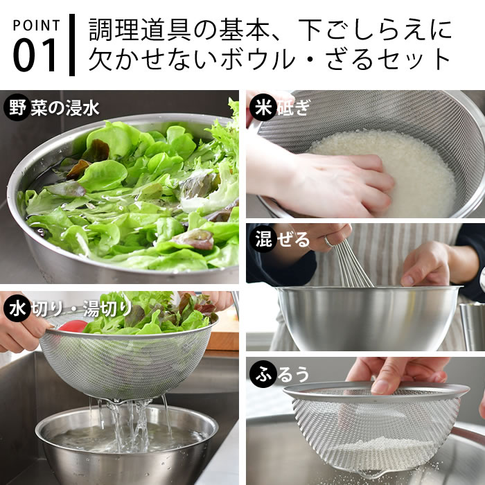【レビュー特典付】 ラバーゼ ボウル ザル セ...の紹介画像2