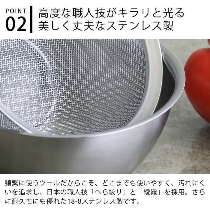 【レビュー特典付】 ラバーゼ ボウル ザル セ...の紹介画像3