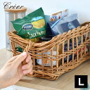 クレエ creer アラログ キッチンストッカーバスケットL バスケット 北欧 収納 アンティーク キッチン レトロ バスルーム かご 整理整頓 おしゃれ 取手...