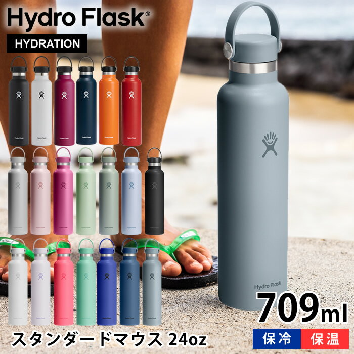 ��3��5���Ϻ���P10�ܢ��ۥϥ��ɥ��ե饹�� Hydro Flask 24oz ����������ɥޥ��� 709ml ������� ��Ǯ�ܥȥ� ���� ���ƥ�쥹�ܥȥ� ��...