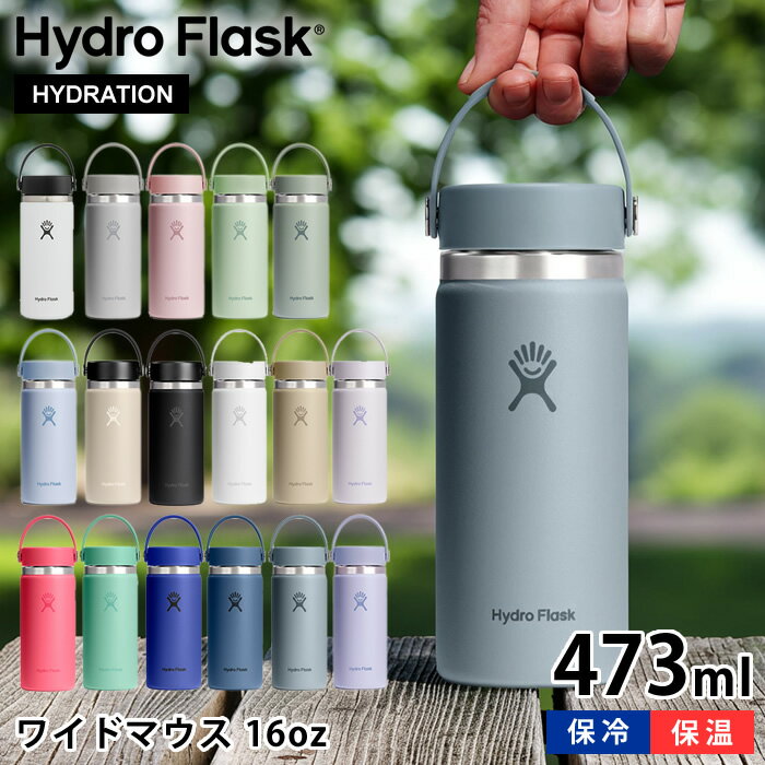 ��3��5���Ϻ���P10�ܢ��ۥϥ��ɥ��ե饹�� Hydro Flask 16oz �磻�ɥޥ��� 473ml �ݲ� ���� ���������Ǯ ���� ���ƥ�쥹�ܥȥ� ����...