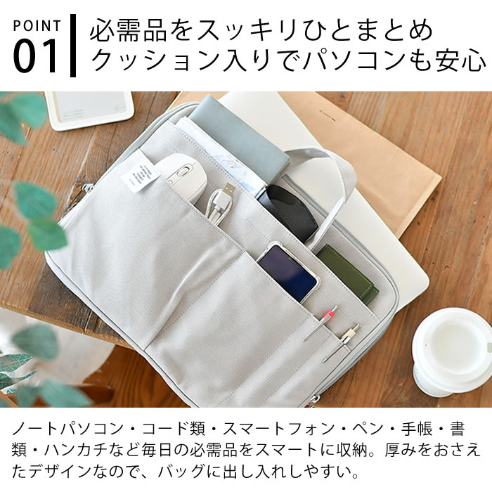 【2月1日はP最大10倍祭】インナーキャリング A4 パソコンケース ノートPC ケース キャンバス DELFONICS デルフォニックス 13インチまでのPC/タブレット収納可 MacBook Pro PCバッグ 収納ケース クッションケース 持ち手付き PCケース コットン 帆布 サコッシュ