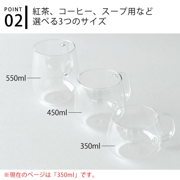 KINTO UNITEA カップ 350ml キントー ティーカップ おしゃれ 北欧 ガラス シンプル ティーカップ 耐熱ガラス 紅茶 コーヒー お茶 コップ ユニティー 8290 食洗機 電子レンジ 対応 プレゼント ギフト