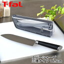 T-fal ティファール エバーシャープ 三徳ナイフ 16.5cm 包丁 三徳 野菜 ギフト 16.5cm エバーシャープ専用ナイフ 新生活 結構祝い おすすめ...