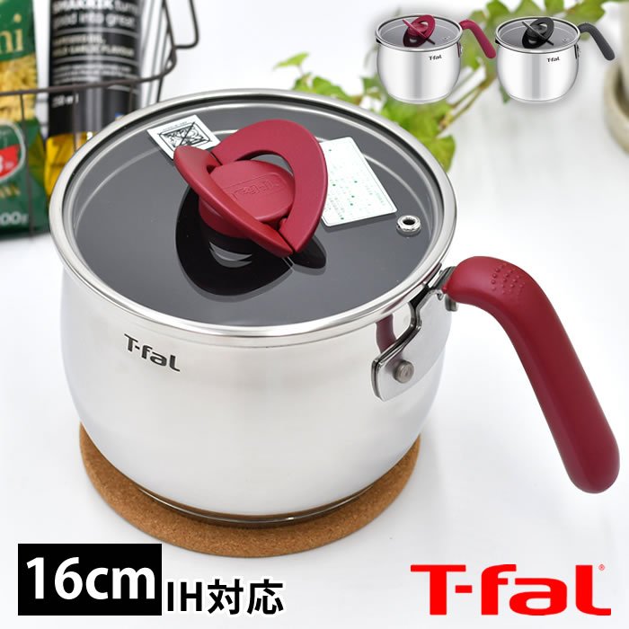 IH対応鍋 【6/5は全品ほぼP10倍！】T-fal ティファール オプティスペースIH ステンレス マルチポット 鍋 片手鍋 鍋 ステンレス ルージュ 多機能 コンパクト 16cm 便利 すっきり 小型 チャコールグレー ガス火対応 IH対応 プレゼント 結婚祝い ガラス蓋 注ぎ口