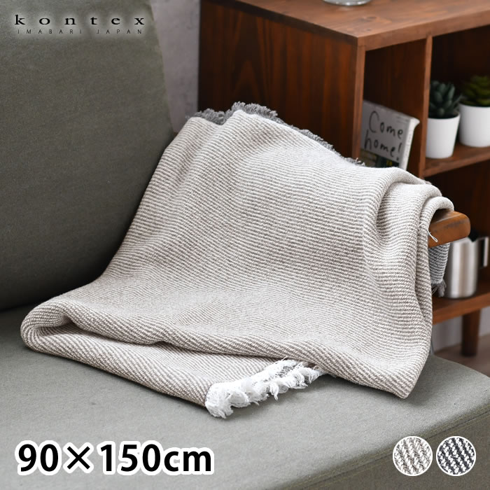 【12月1日はポイント最大10倍祭！】kontex コンテックス スウェル XL タオル ギフト バスタオル マルチ..