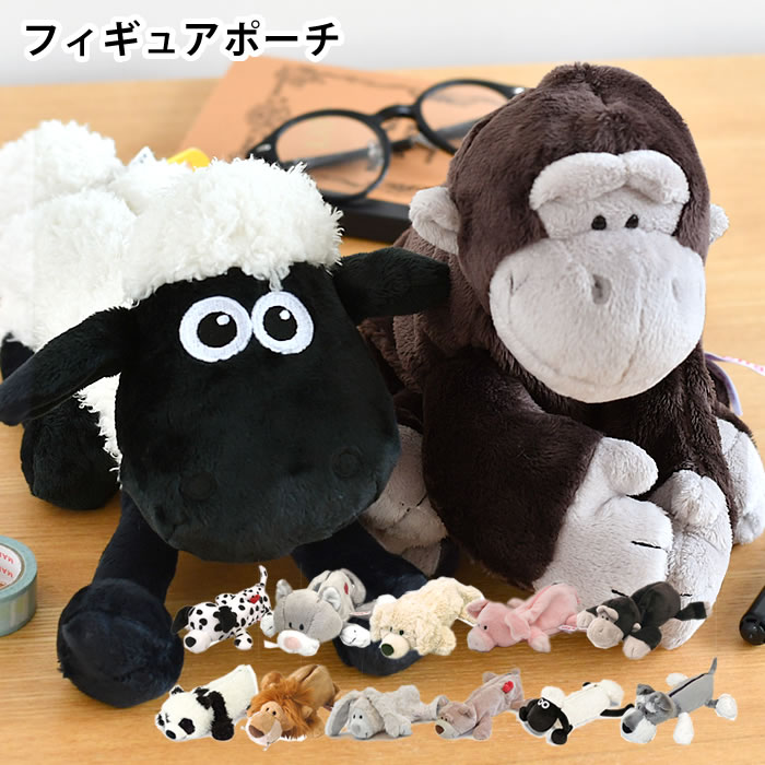 ニキ ペンケース レディース 【5/15は全品ほぼP10倍！】NICI ニキ フィギアポーチ ぬいぐるみ ペンケース 動物 ニキ ペンケース ゴールデンレトリバー ダルメシアン キャット ふでばこ ポーチ ゴリラ アニマル ぬいぐるみ 動物 キャラクター 小物入れ 可愛い ギフト STS ショーン