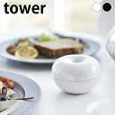 コバエ取り コバエ&消臭ポット タワー tower キッチン 台所 消臭 ポット 陶器 コバエ対策 玄関 山崎実業 yamazaki ヤマジツ 生ゴミ 5740 5741 靴箱 北欧 おしゃれ モダン 消臭 トイレ タワーシリーズ 消臭剤 コンパクト 容器 ケース(3)