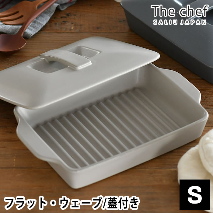 10cmブリュレ　オーブン対応ココットスフレ　白い陶器磁器の耐熱食器　おしゃれな業務用洋食器　お皿中皿深皿