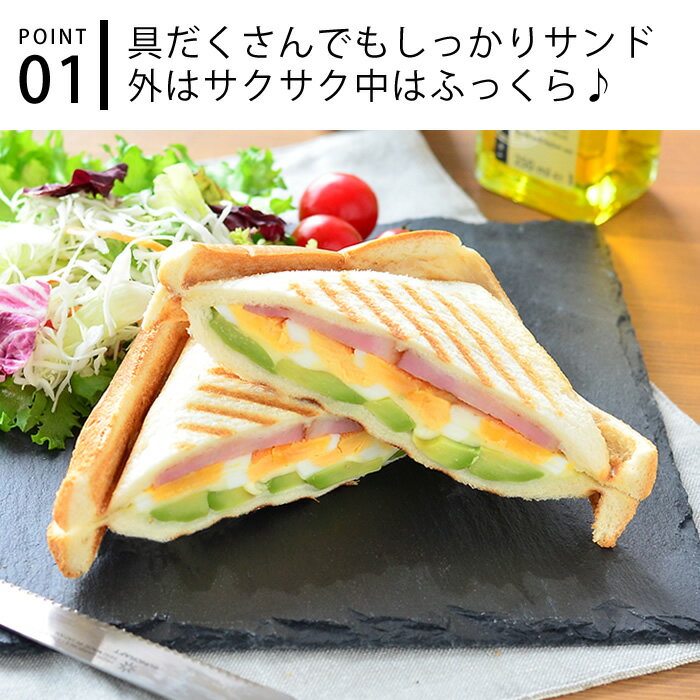 【レビュー特典付】 燕三条 家事問屋 ホットサ...の紹介画像3