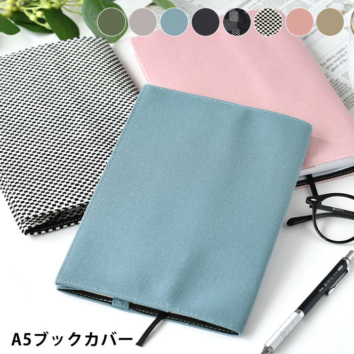 【12月1日はポイント最大10倍祭!】ラダイト LUDDITE A5ブックカバー おしゃれ 本 カバー 手帳カバー A5 帆布 大人 プレゼント 日本製 a5 ...
