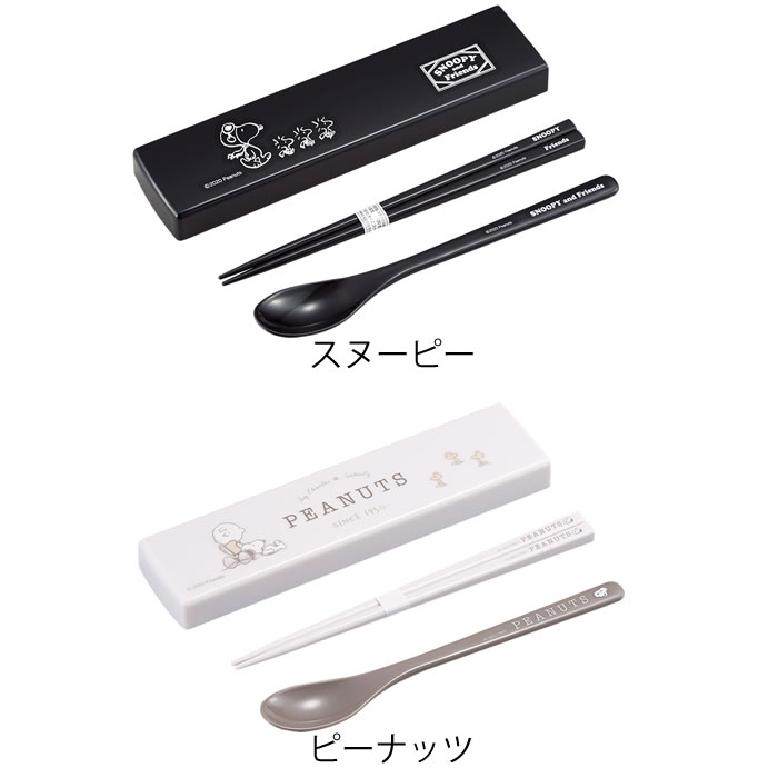 【5月15日はポイント最大10倍♪】オーエスケー スヌーピー ブラック ピーナッツ 引...