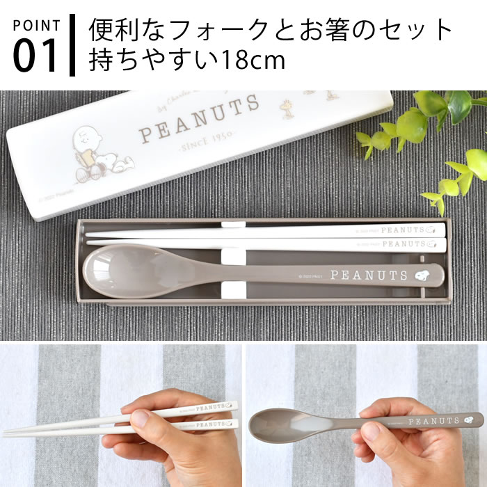 【5月15日はポイント最大10倍♪】オーエスケー スヌーピー ブラック ピーナッツ 引...