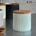 【7月25日はポイント最大10倍祭】ロロ キャニスター 陶器 保存容器 420ml SA00 しのぎ ソルト シュガー コーヒー ティー シリコンパッキン 美濃焼 チーク材 塩入れ 砂糖入れ 調味料入れ 調味料ポット 砂糖 塩 紅茶 コーヒー豆 おしゃれ LOLO SALIU