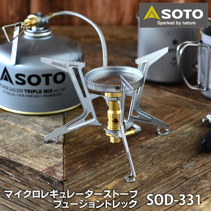 【6/1は全品ほぼP10倍 】SOTO マイクロレギュレーターストーブ フュージョントレック SOD-331 FUSION Trek OD缶対応 キャンプ用品 ガスストーブ 耐寒 耐風 登山 ソロキャンプ 冬山 防災グッズ …